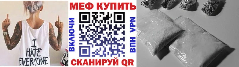 Купить наркотики сайты Элиста ГАШ  Alpha-PVP  МЕФ  COCAIN 