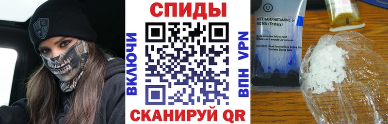 АМФЕТАМИН 98%  Элиста 