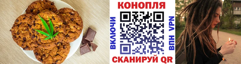 Еда ТГК конопля  Элиста 