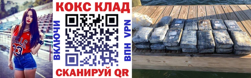 КОКАИН 97%  Элиста 