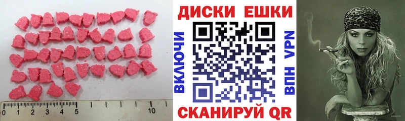 Экстази бентли  кракен ТОР  Элиста 