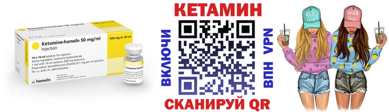 КЕТАМИН VHQ  кракен как войти  Элиста  что такое наркотик 