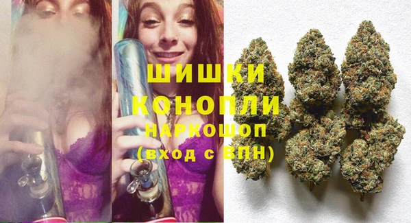 метамфетамин Ростов