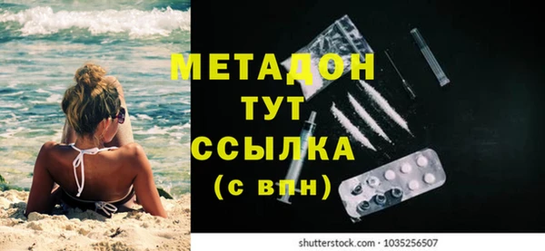 таблы Рославль
