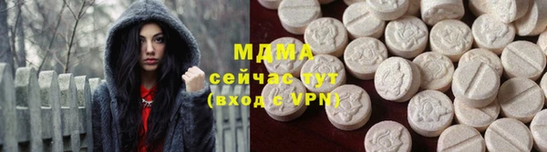 бошки Россошь