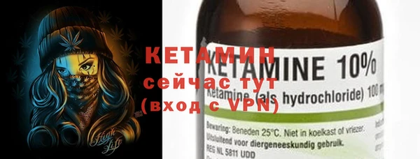 метамфетамин Ростов
