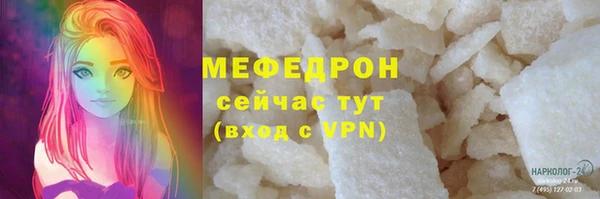бошки Россошь