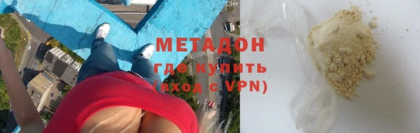 метамфетамин Ростов