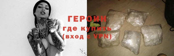 метамфетамин Ростов