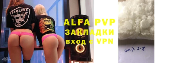 таблы Рославль
