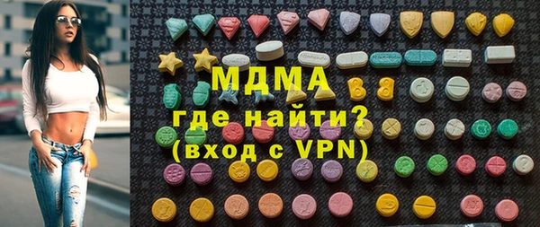 таблы Рославль