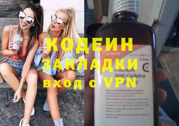 бошки Россошь