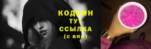 метамфетамин Ростов