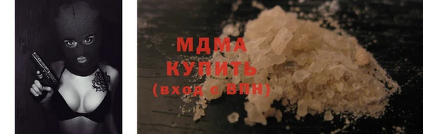 метамфетамин Ростов
