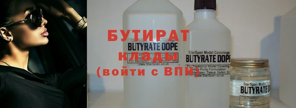 метамфетамин Ростов