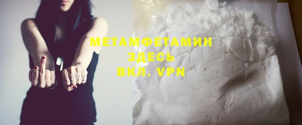метамфетамин Ростов