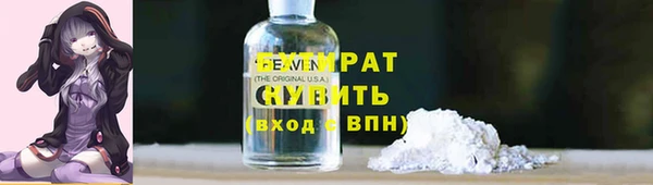 таблы Рославль