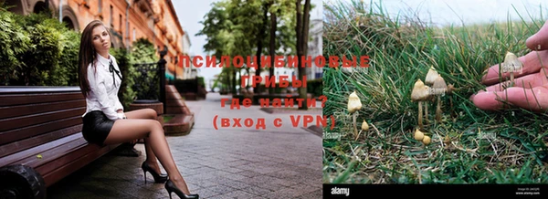 метамфетамин Ростов