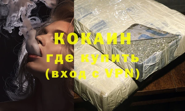 бошки Россошь
