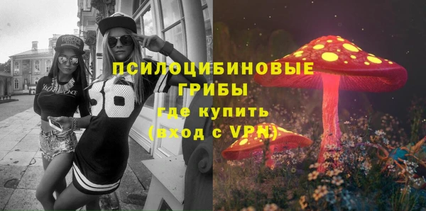 метамфетамин Ростов