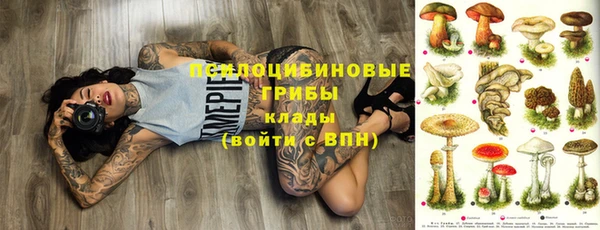 метамфетамин Ростов