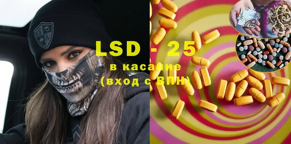 таблы Рославль