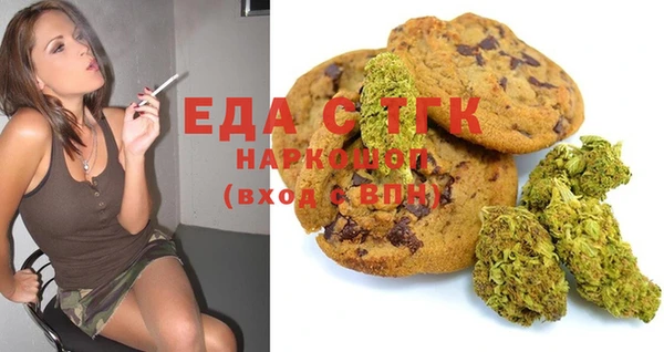 метамфетамин Ростов