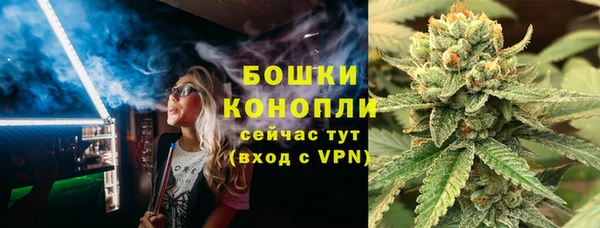 бошки Россошь