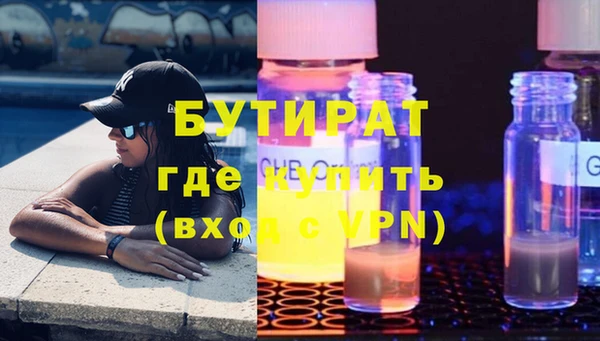 бошки Россошь