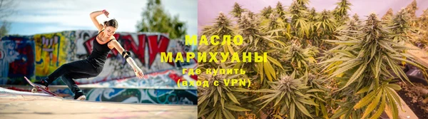 таблы Рославль