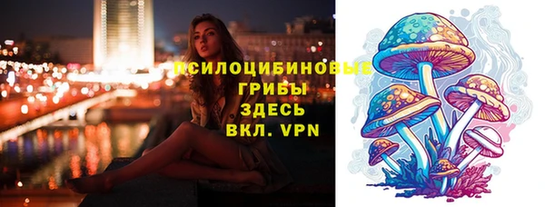 метамфетамин Ростов