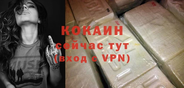 бошки Россошь