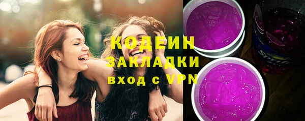 метамфетамин Ростов