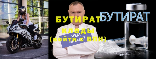 бошки Россошь