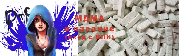 таблы Рославль