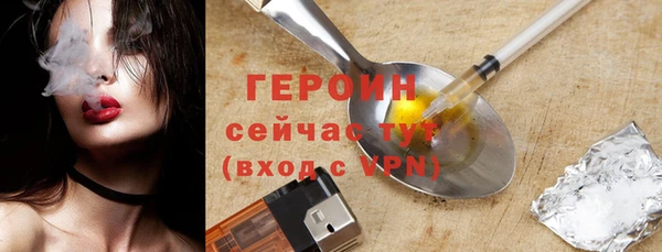 бошки Россошь