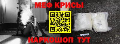 прущая мука Северобайкальск
