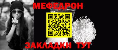 шишки Севастополь