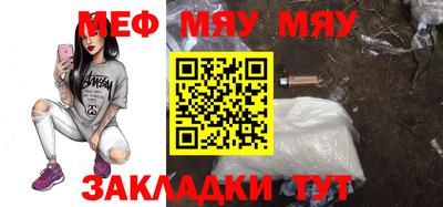 шишки Севастополь