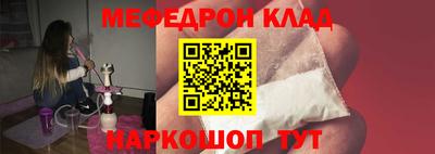 шишки Севастополь