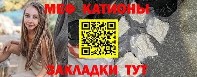 шишки Севастополь