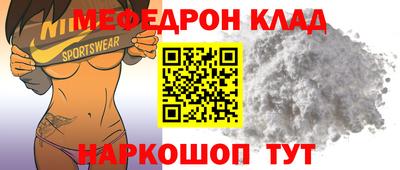 прущая мука Северобайкальск