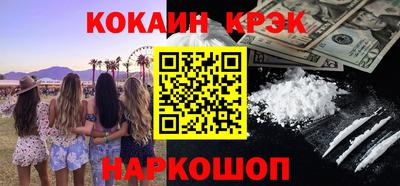 прущая мука Северобайкальск