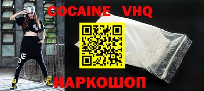 прущая мука Северобайкальск