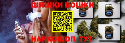 шишки Севастополь