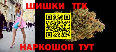 шишки Севастополь