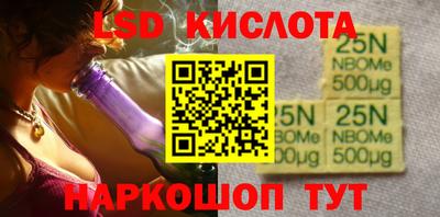 шишки Севастополь