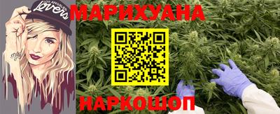шишки Севастополь