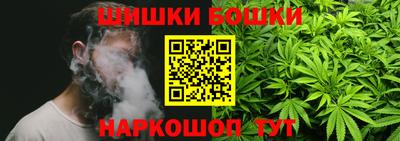 шишки Севастополь