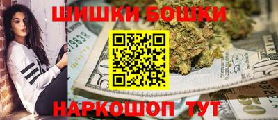 прущая мука Северобайкальск